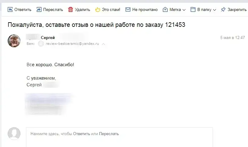 Интерьер Ezarri Safe-Steps - 33