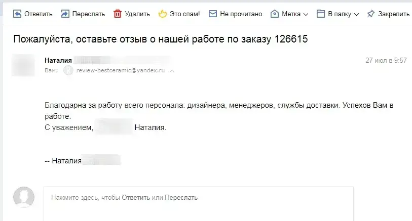 Интерьер Ezarri Safe-Steps - 31