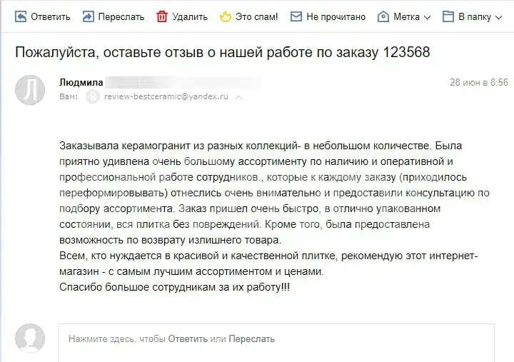 Интерьер Peronda House Of Vanity - 8