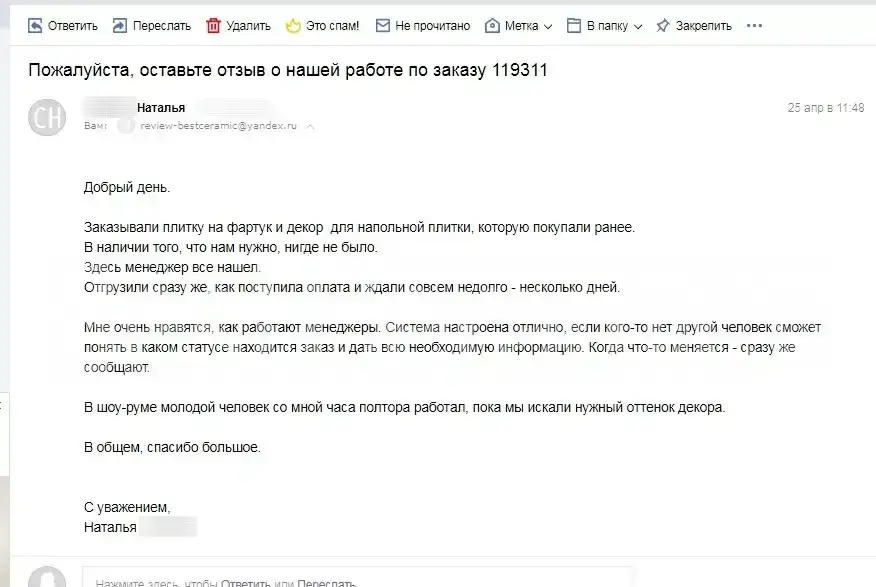 Интерьер Peronda House Of Vanity - 7