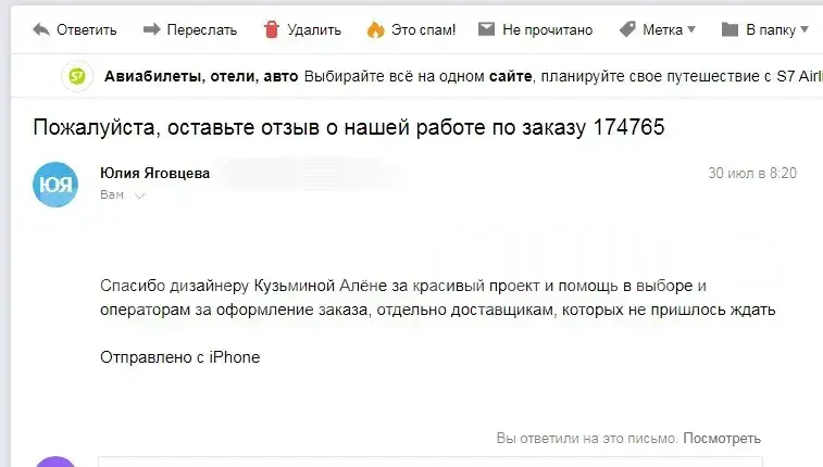 Интерьер Caramelle Mosaic Naturelle - 14