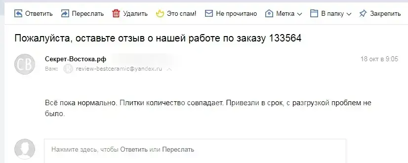 Интерьер Serenissima Cir Riabita il cotto - 20