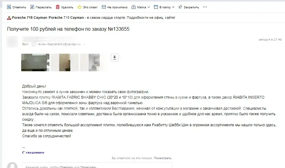 Интерьер Serenissima Cir Riabita il cotto - 21