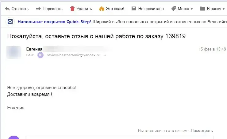 Интерьер Peronda Lenos - 9