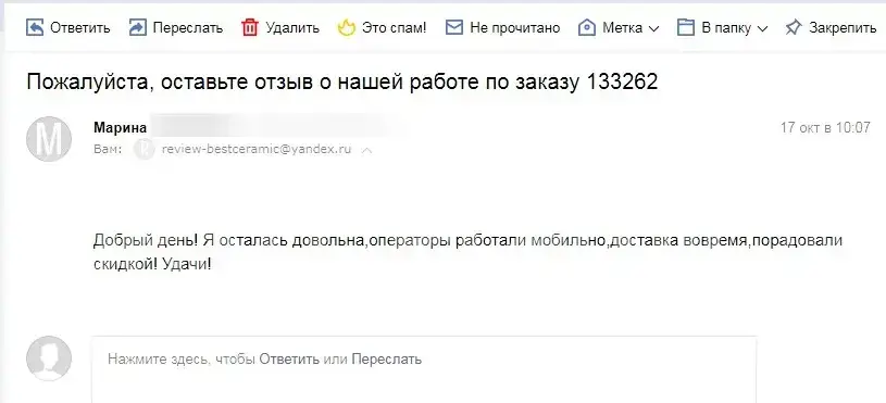 Интерьер Caesar Trace - 7