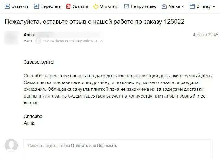 Интерьер Italon Elite - 16