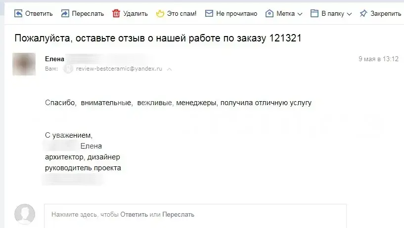 Интерьер Italon Elite - 15