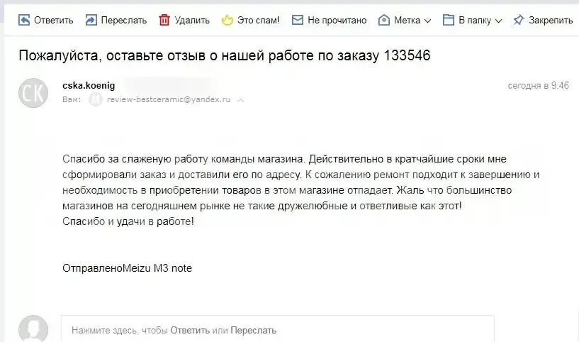 Интерьер Pamesa Anza - 4