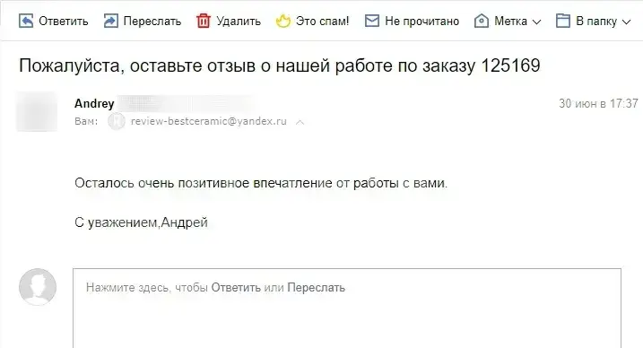 Интерьер Ezarri Niebla - 11