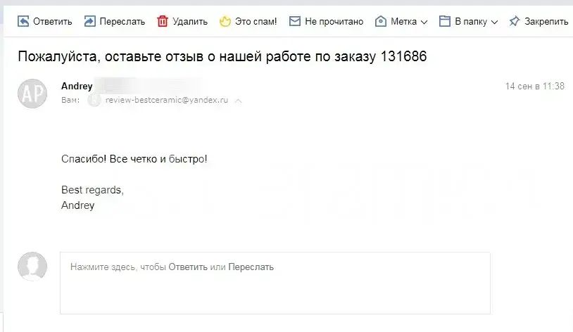 Интерьер Ezarri Niebla - 12