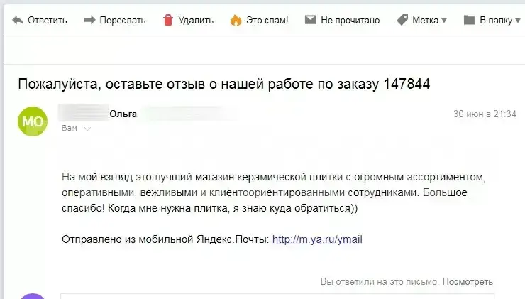 Интерьер Equipe Caprice Deco - 18