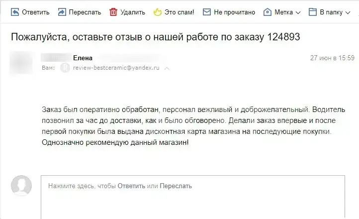 Интерьер Del Conca Portland - 4