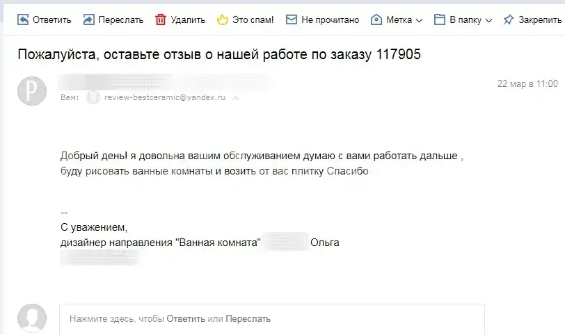 Интерьер Aparici Scarlett - 2