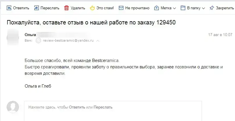 Интерьер Equipe Scale - 16