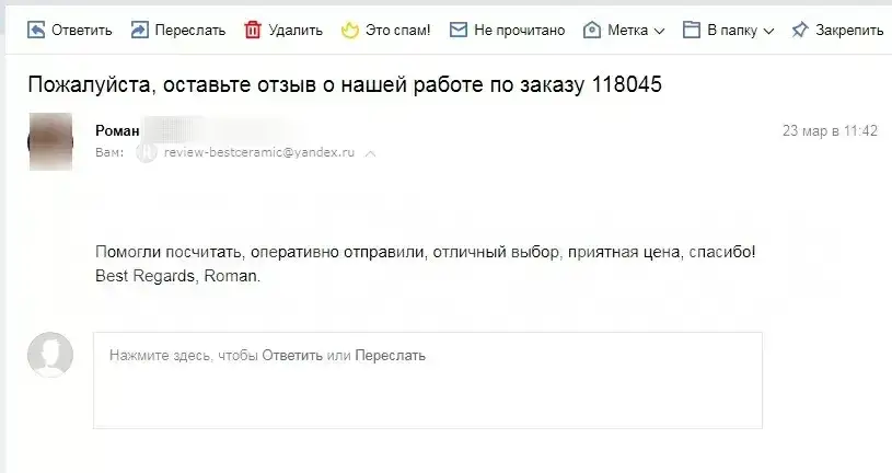 Интерьер Del Conca Corti Di Canepa - 3