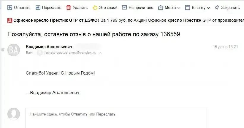 Интерьер Italon Element silk - 27