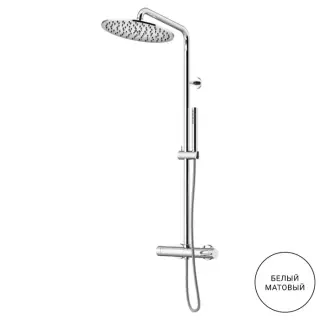 Gattoni Circle One Смеситель для ванны настенный с переключателем, ручной лейкой и верхним душем 250мм, цвет: белый матовый