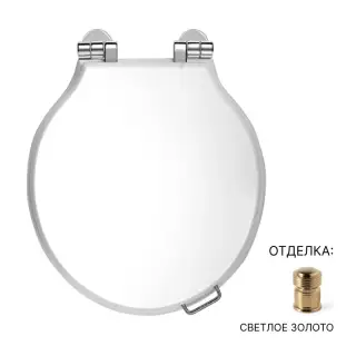 Сиденье для компакта Devon&Devon ETOILE