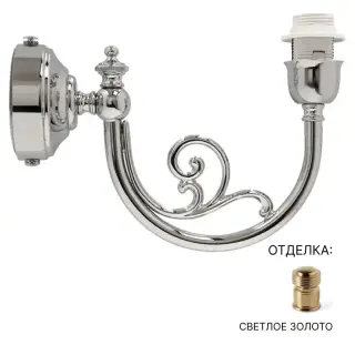 Кронштейн для светильника DEVON&DEVON ESSEX