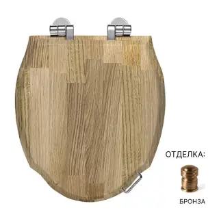 Сиденье для компакта Devon&Devon Westminster