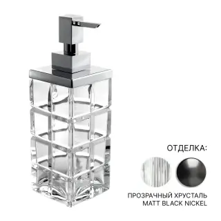Дозатор 3SC PALACE CRYSTAL PA01DACRCFM прозрачный хрусталь/MATT BLACK NICKEL