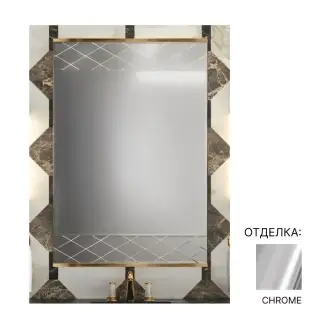 Зеркало для ванной Oasis Lutetia 0ARDAR708500125CR отделка хром
