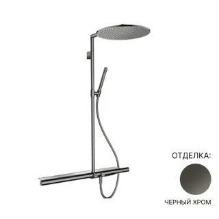 Душевая система AXOR ShowerSolutions 27984340 шлифованный черный хром
