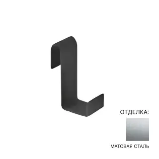 Крючок для напольной раковины NIC DESIGN OVVIO