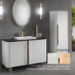 База под раковину Mia Italia LENOX HILL LENMA120RALS.55 LACCATO OPACO SETA RAL9002, ручки и ножки-ORO SATINATO LUCIDO