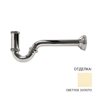 Сифон Devon&Devon DDA325 цвет-светлое золото