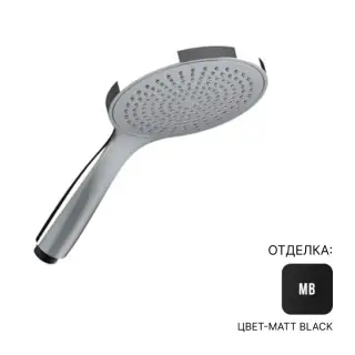 Душевая лейка Almar VELVET 130 E082116.MB цвет-Matt Black