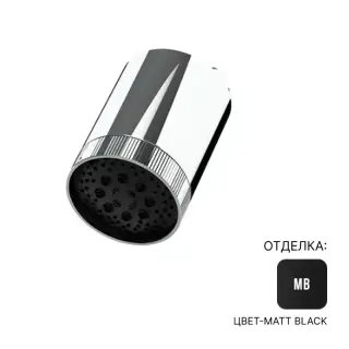 Верхний душ Almar BEAM 100 MULTIJET E044286.MB цвет-Matt Black