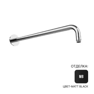 Держатель верхнего душа