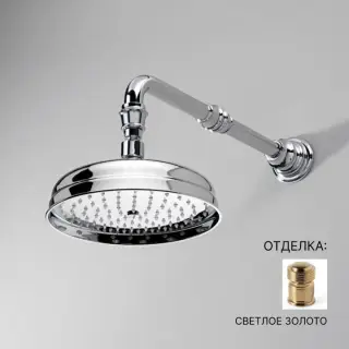 Верхний душ Devon&Devon AQ5120/SNOT-RC цвет-светлое золото (с защитой от налета)