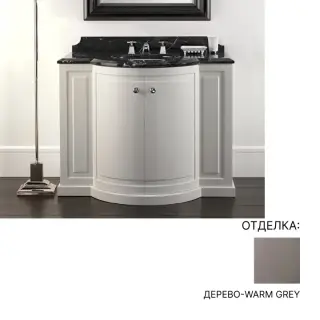 База под раковину Devon&Devon Clarence EFCLARWGNE основание warm grey, столешница мрамор nero marquinha