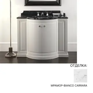 База под раковину Devon&Devon Clarence EFCLAROFBI OFFWHITE, BIANCO CARRARA