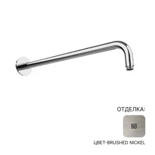 Кронштейн Almar E021115.NB цвет-Brushed Nickel