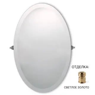 Зеркало для ванной Devon&Devon Beauty 1 DEBEAUTYOT