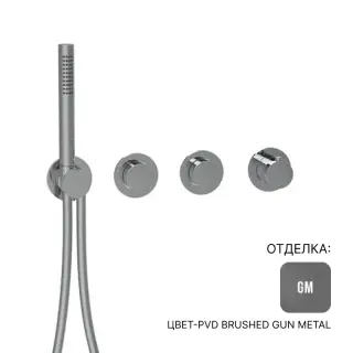 Термостат Almar E180483.GM цвет-PVD Brushed Gun Metal