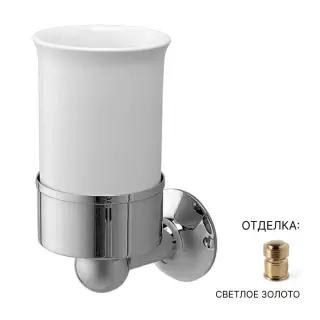 Стакан Devon&Devon New York NY103OT