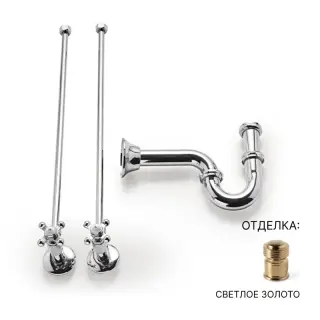 Комплект для крановой арматуры DEVON&DEVON