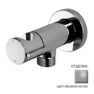 Внешняя часть смесителя для гигиенического душа, с выпуском и держателем Bossini