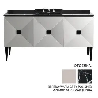 Комплект мебели с раковиной Devon&Devon JETSET