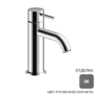 Смеситель для раковины Almar Mixers E214000.GM цвет-PVD BRUSHED GUN METAL