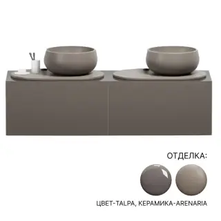 Комплект мебели с 2 раковинами Cielo DELFO+TINO