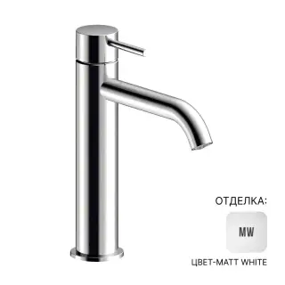 Смеситель Almar MEDIO E214001.MW цвет-Matt White