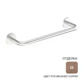 Держатель для полотенец Almar E305004.CO цвет-PVD Brushed Copper