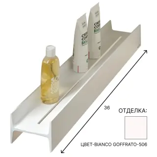 Полка для ванной Antonio Lupi LETTERAMUTA LEMUD110.36 цвет-BIANCO GOFFRATO-506