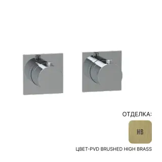 Термостат Almar E180182.HB цвет-PVD Brushed High Brass