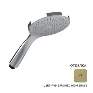 Душевая лейка Almar VELVET 130 E082116.HB цвет-PVD Brushed High Brass